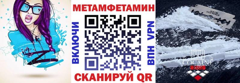 Амфетамин Premium купить сайты МЕГА ТОР Александров