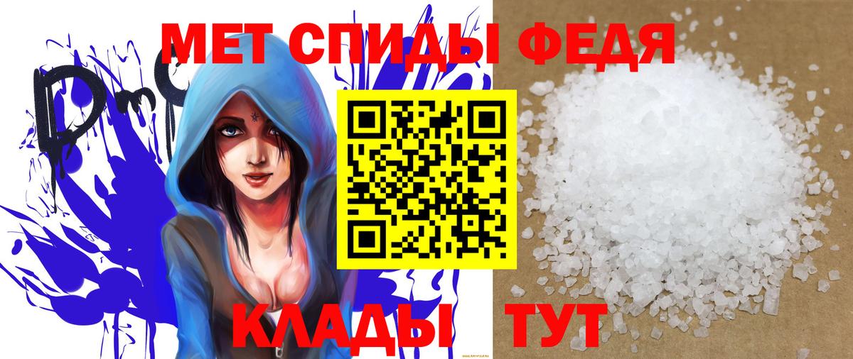 АМФЕТАМИН Premium Александров