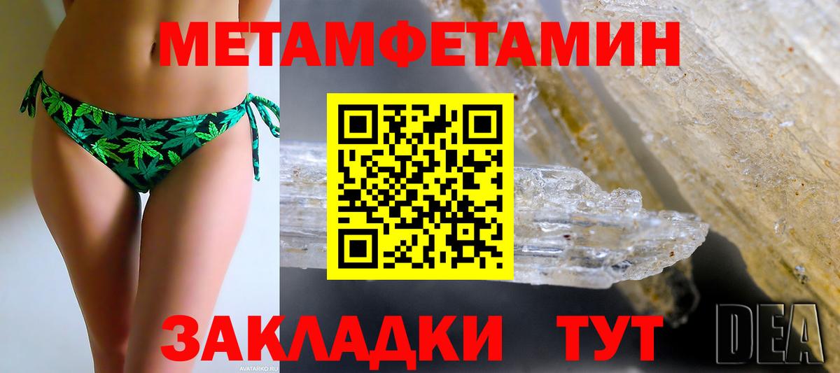 Амфетамин  АМФЕТАМИН VHQ  Вход с VPN  Amphetamine  Александров 