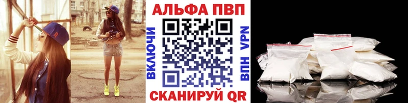 закладки  Александров  Alpha-PVP СК 
