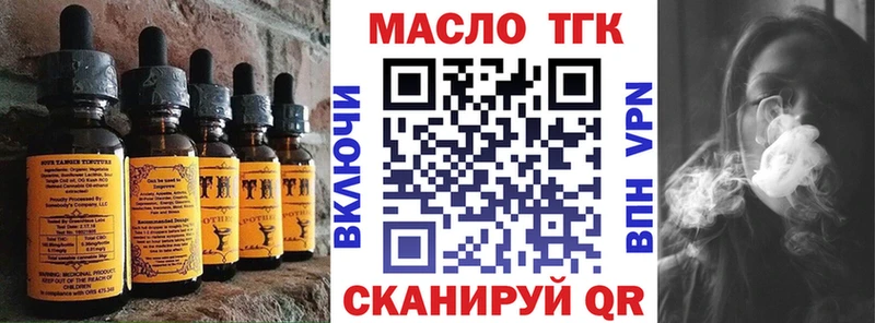 блэк спрут ТОР  как найти наркотики  Александров  Печенье с ТГК марихуана 