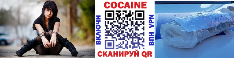 МЕГА зеркало  Александров  КОКАИН Перу 
