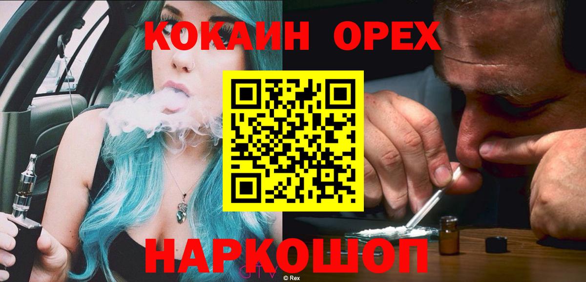 COCAIN Fish Scale Александров