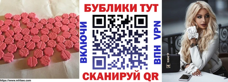 Экстази XTC  наркошоп  mega как войти  Александров 