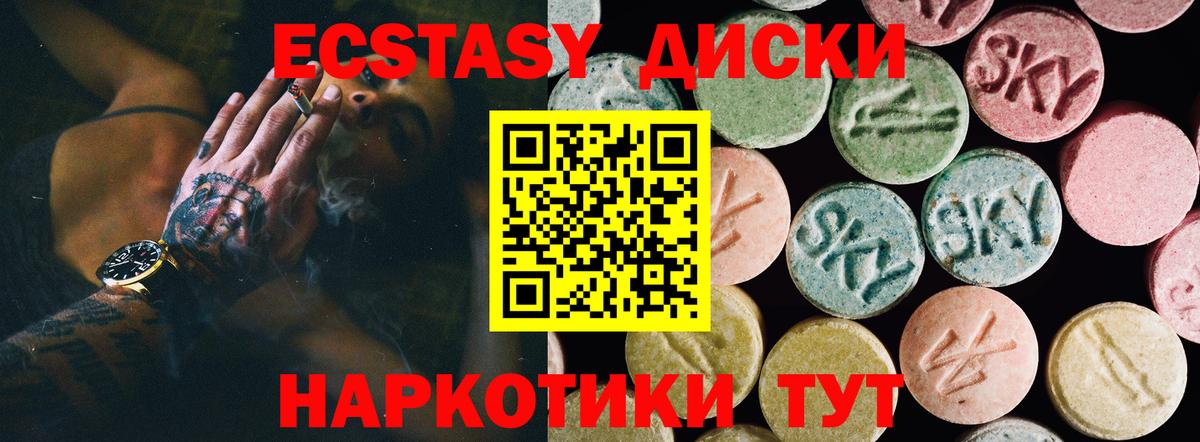 Экстази mix Александров