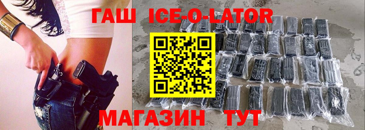 Гашиш hashish Александров