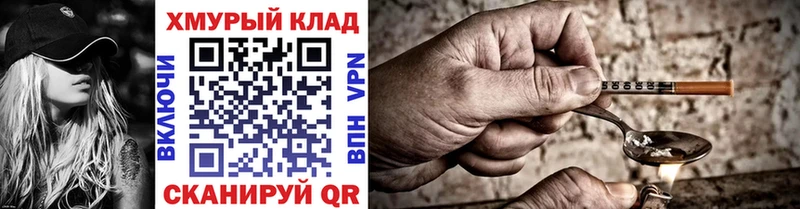 закладки  ссылка на мегу ссылки  Героин гречка  Александров 