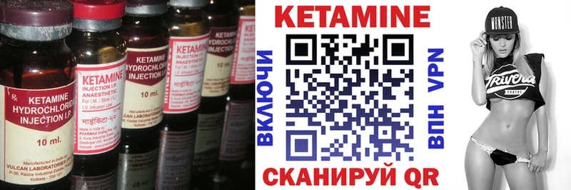закладка  Александров  Кетамин VHQ 