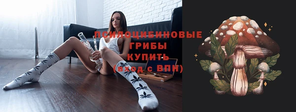 альфа пвп VHQ Калининец