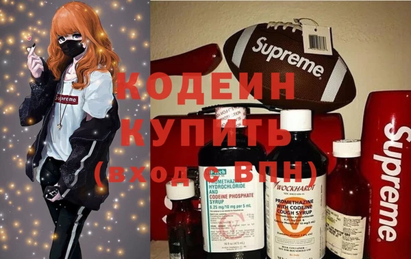 альфа пвп VHQ Калининец
