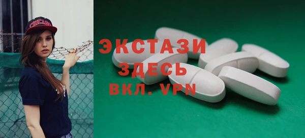 амфетамин Абдулино