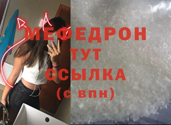 дмт Костерёво