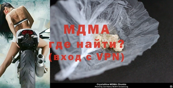 амфетамин Абдулино