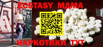 мескалин Азнакаево