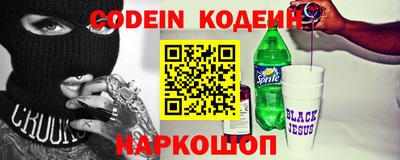 синтетический гашиш Абакан