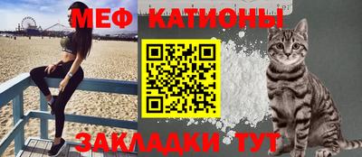 мескалин Азнакаево
