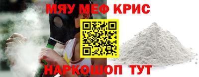 синтетический гашиш Абакан