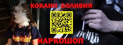 синтетический гашиш Абакан