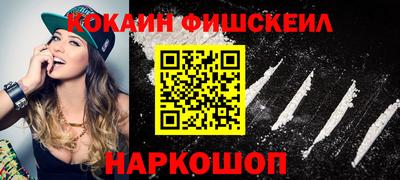 мескалин Азнакаево