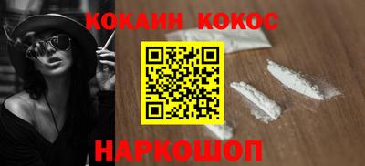 кокаин колумбия Абинск