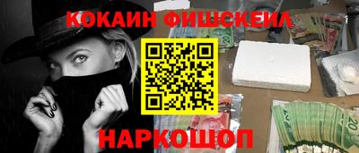 мескалин Азнакаево