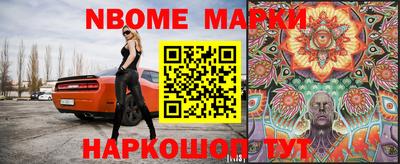 мескалин Азнакаево