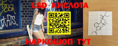 синтетический гашиш Абакан