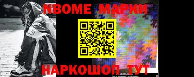 мескалин Азнакаево