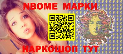 мескалин Азнакаево