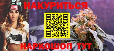 мескалин Азнакаево