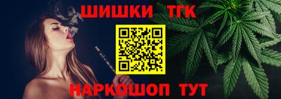 синтетический гашиш Абакан