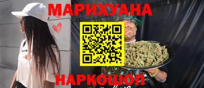 синтетический гашиш Абакан