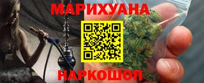 синтетический гашиш Абакан