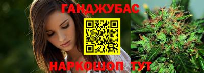 синтетический гашиш Абакан