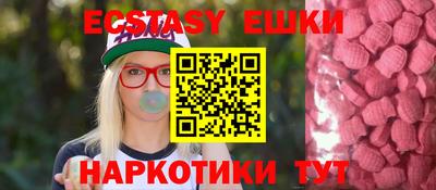 синтетический гашиш Абакан