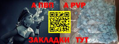 синтетический гашиш Абакан