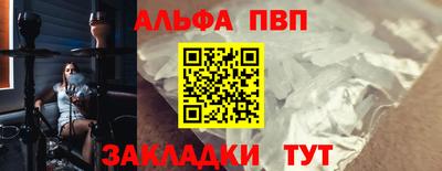 синтетический гашиш Абакан