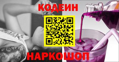 мескалин Азнакаево