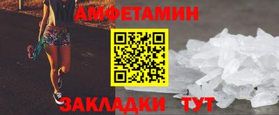 мескалин Азнакаево