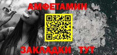 синтетический гашиш Абакан