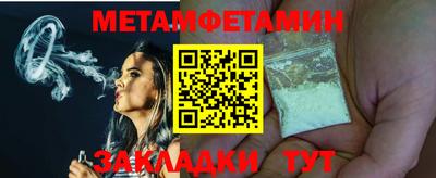 синтетический гашиш Абакан