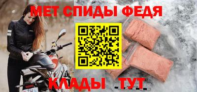 синтетический гашиш Абакан