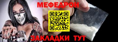 мескалин Азнакаево