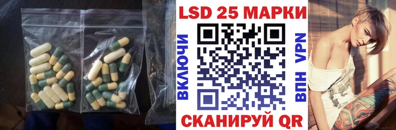 LSD-25 экстази кислота  Александров 