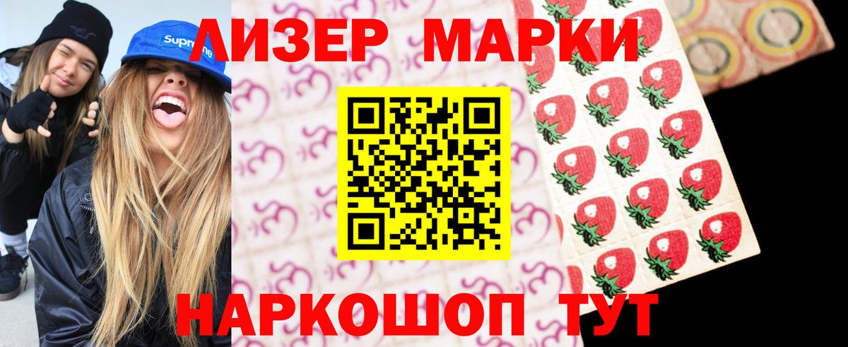 АМФ  Марихуана  Мяу-Мяу  Alpha PVP  Вход с VPN  MDMA  COCAIN  Александров  NBOMe  Бошки Шишки  Гарик 