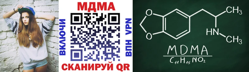 МДМА VHQ  Александров 