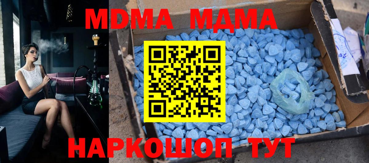 Александров  MDMA  MDMA молли  Вход с VPN  MDMA VHQ 