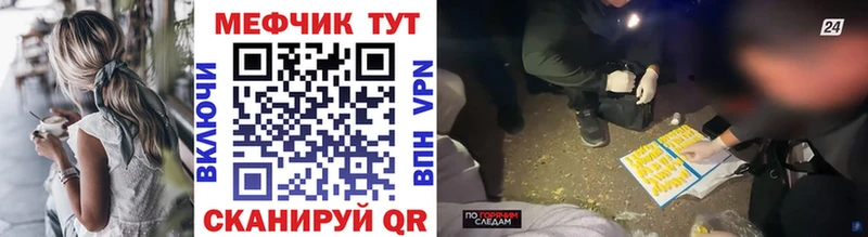 закладка  Александров  Мефедрон VHQ 