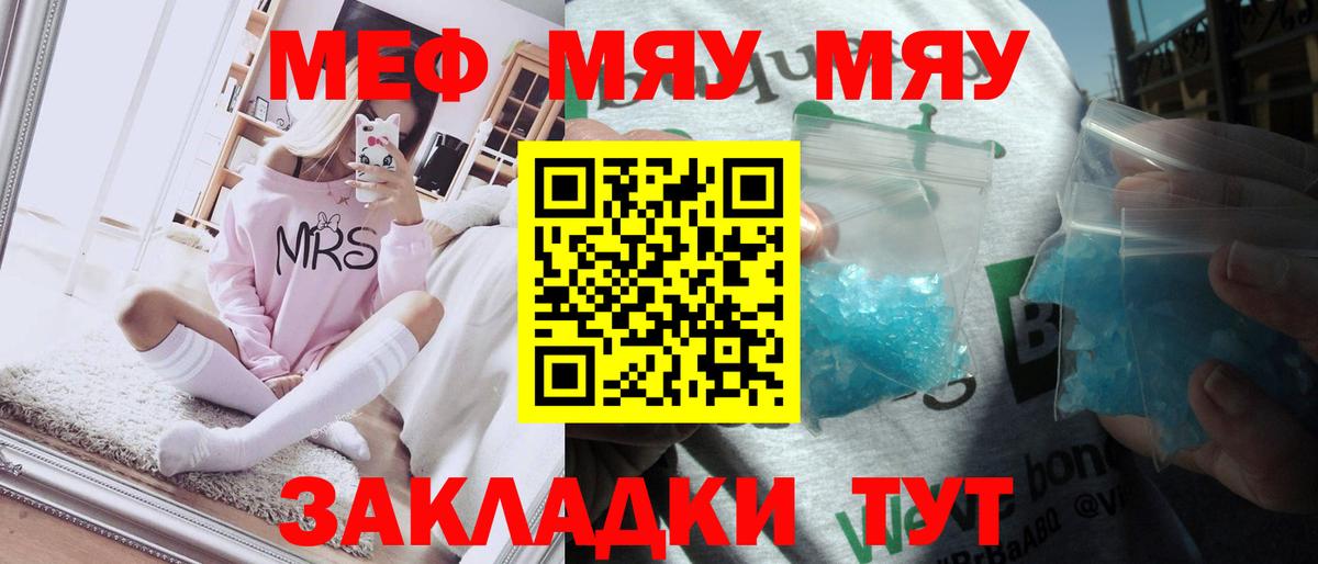 МЕТАМФЕТАМИН Александров