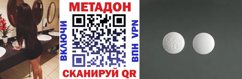 купить наркотик  Александров  Метадон белоснежный 
